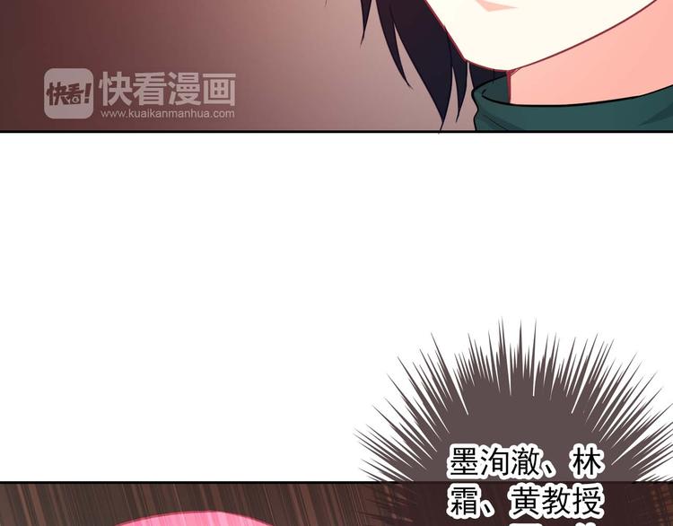 第38话 解救29