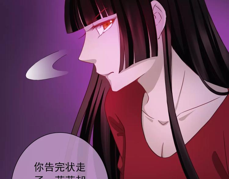 第74话 完美反杀18