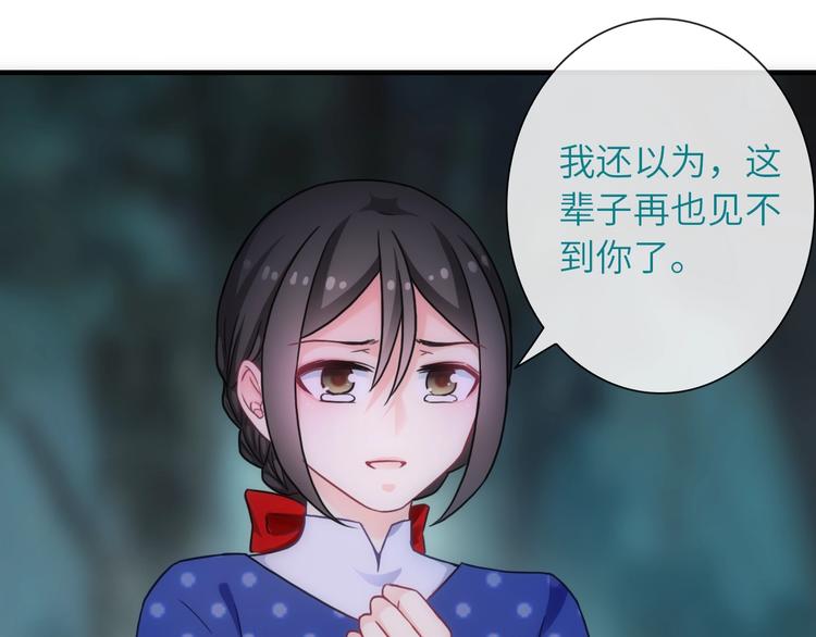 第37话 重逢41