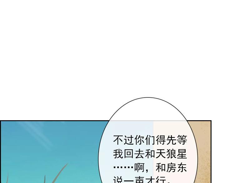 第90话 超技能57