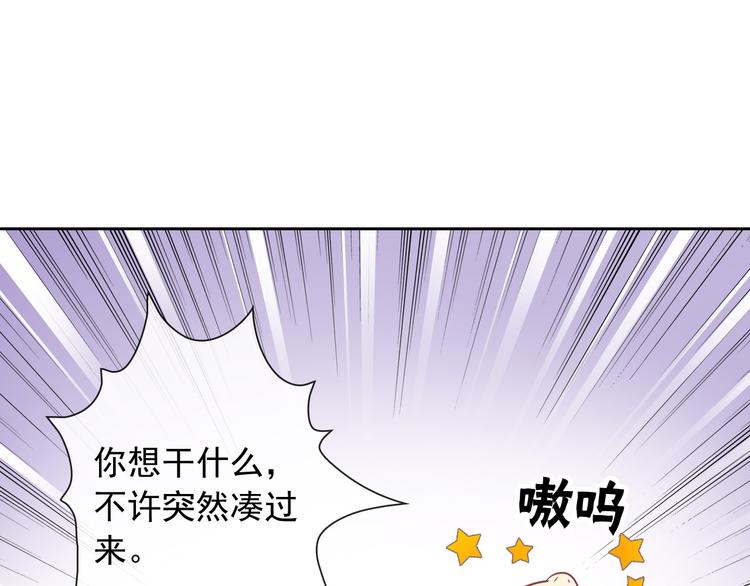第56话 我陪在你身边77
