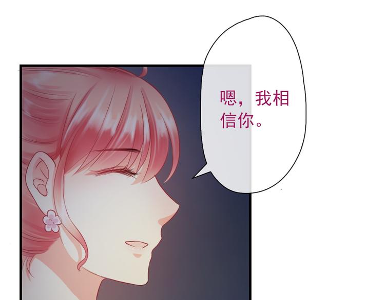 第5话  深夜的二人历练82
