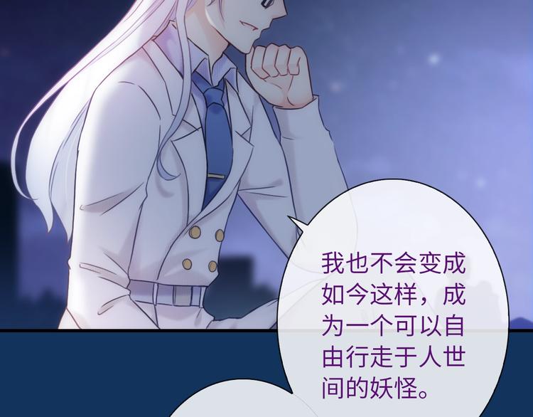第55话 你是我最重要的女孩73