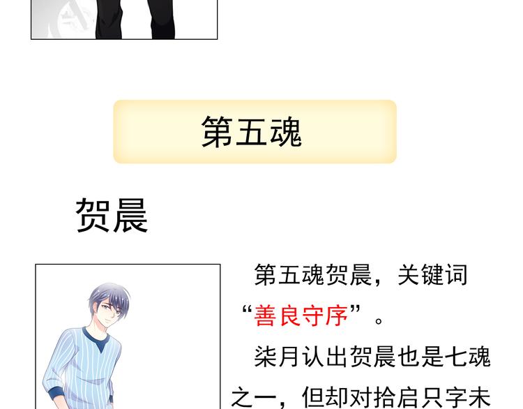 番外  大姨妈两周年啦！35