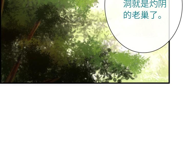 第41话 新娘登门6