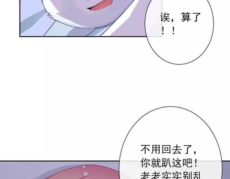 第83话 撸狗40