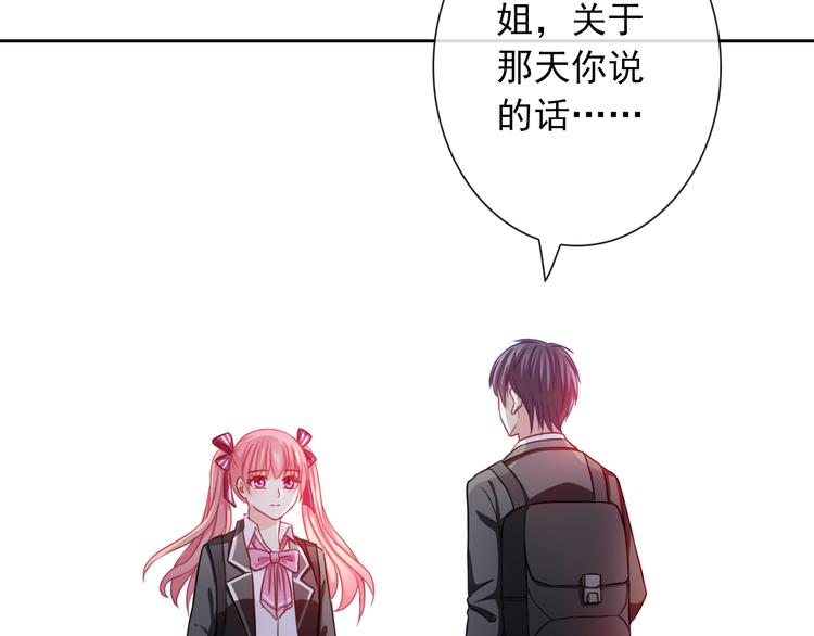 第107话  我会在你身边5