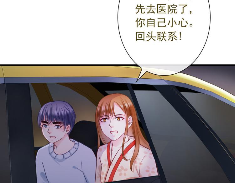 第18话 她的怀抱10