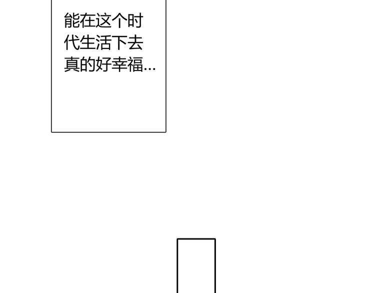 第7话 情书49