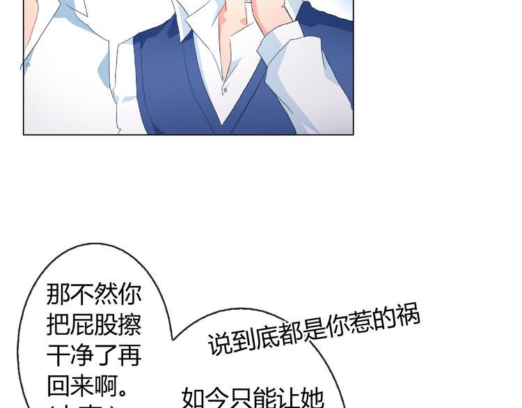 第4话 同居70