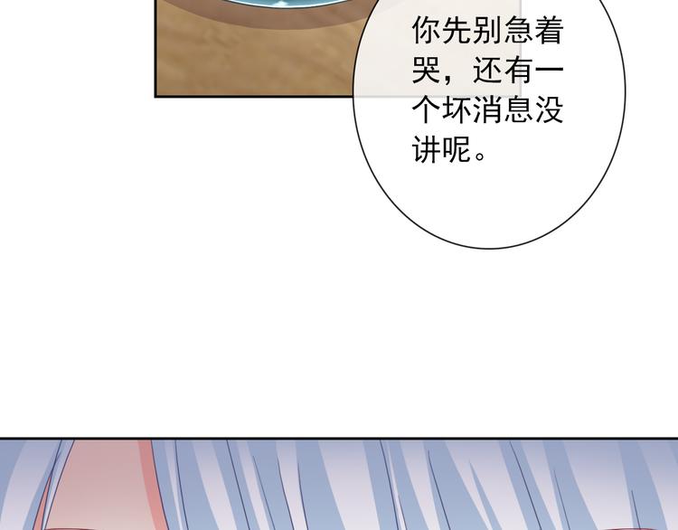 第105话  最后一个七魂87
