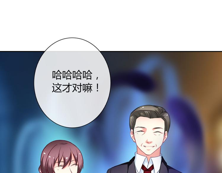 第33话 我被泰迪盯上了！63