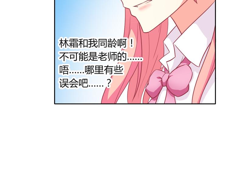 第19话 前世8