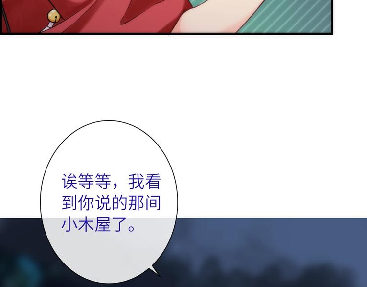 第34话 孤女与蛇112