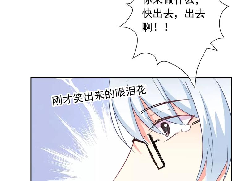 第63话 我是男的！62