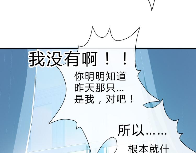 第17话 快回来！25