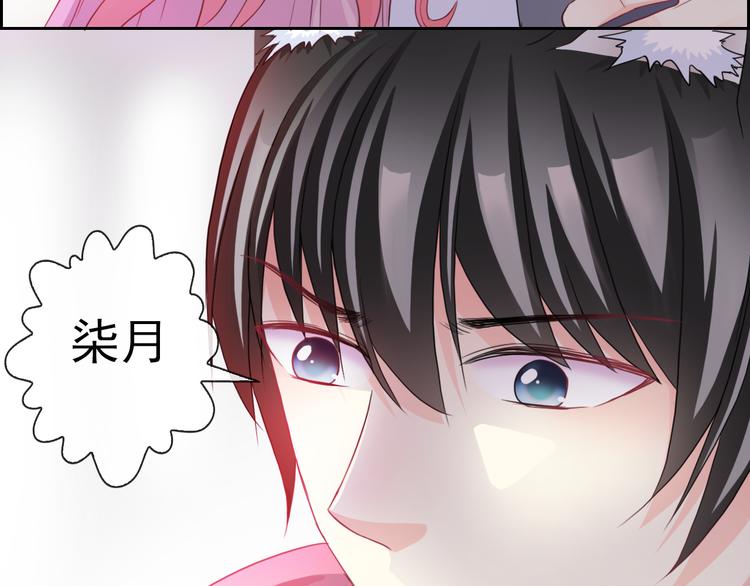 第107话  我会在你身边59