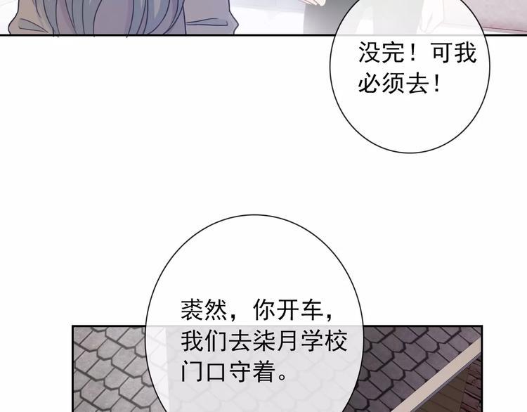第93话 不许变身96