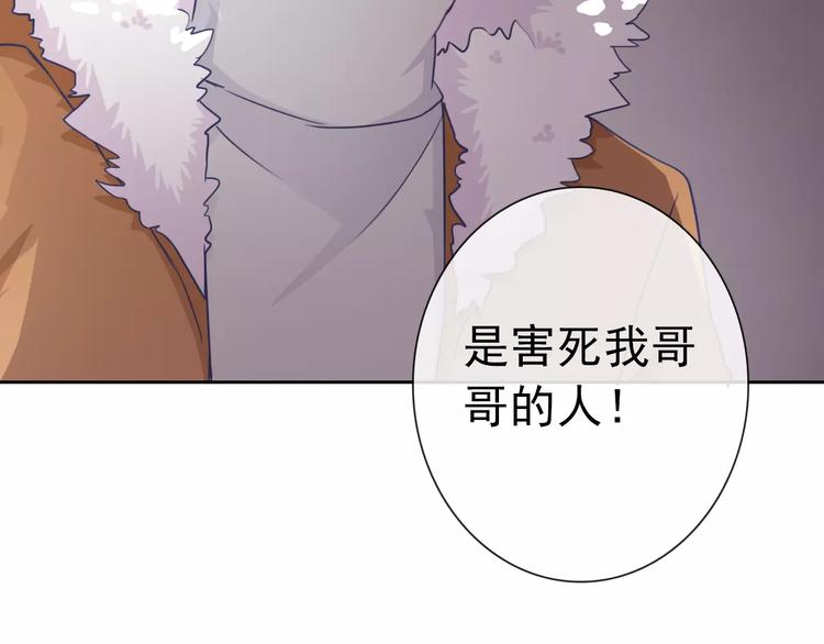 第93话 不许变身69