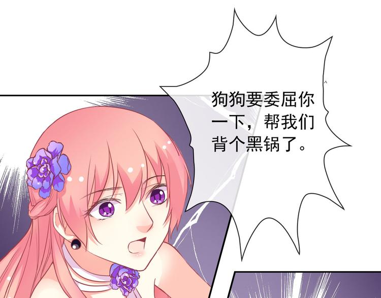 第35话 这只狗快成精了吧！？0
