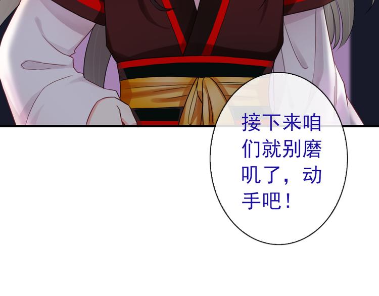 第14话 被保护着的感觉86