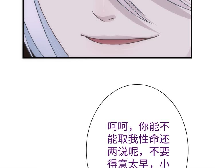 第45话 他的软肋58