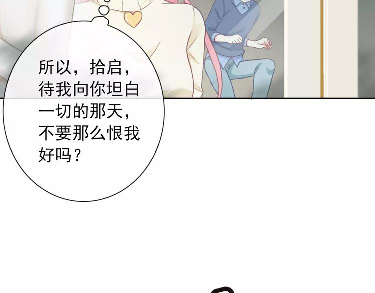 第85话 天狼星25