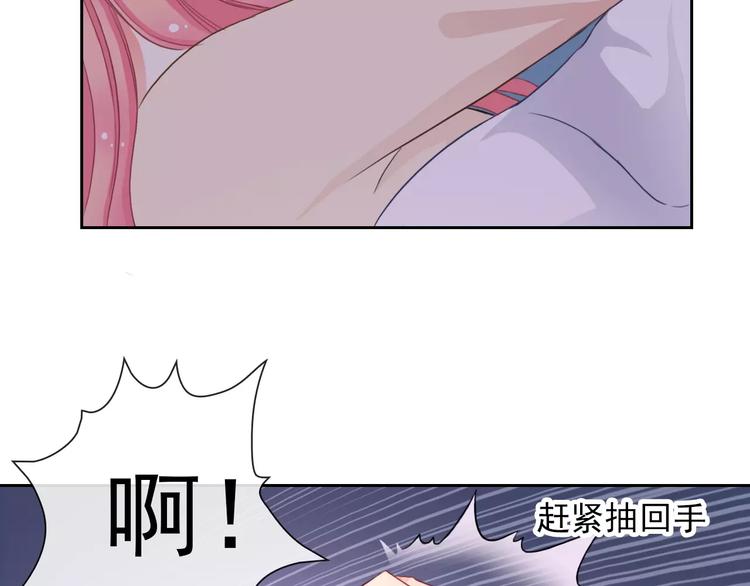 第83话 撸狗48