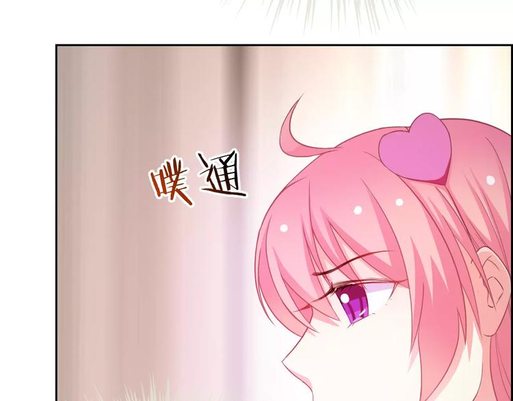 第66话 趁早了断46