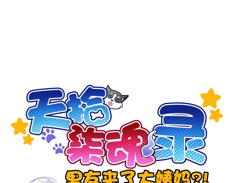 第35话 要挟0