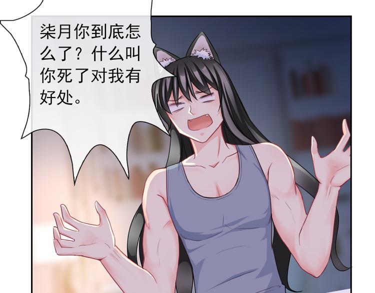 第103话  决定75
