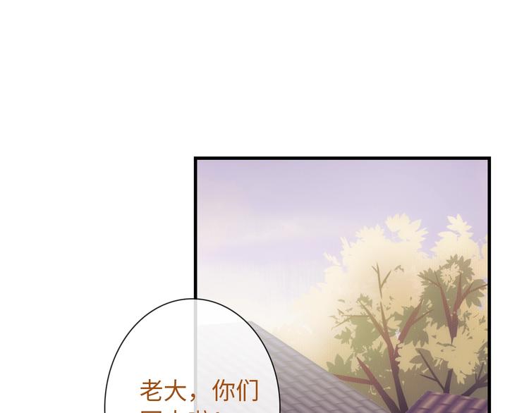 第53话 惊喜52