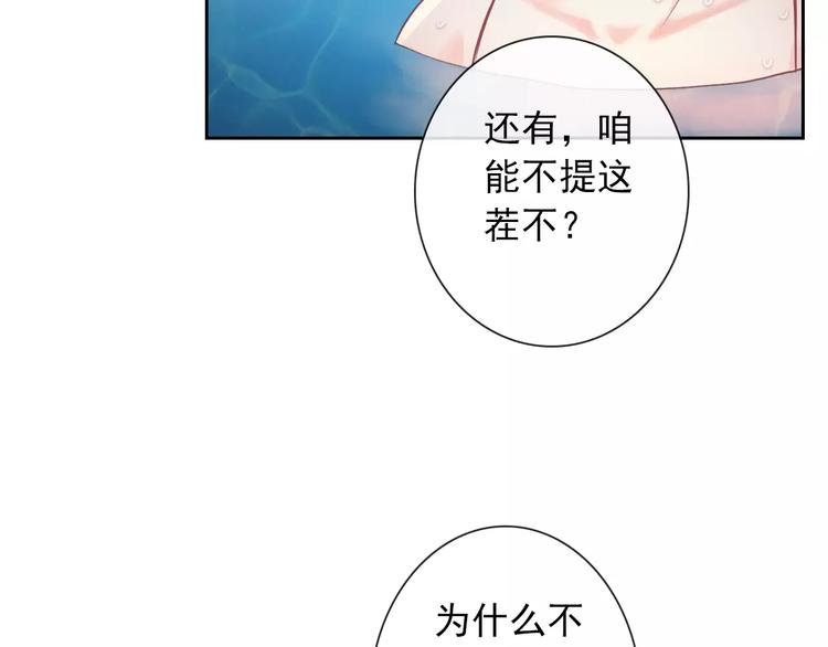 第80话 宾馆温泉39
