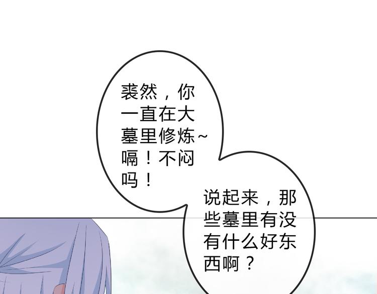 第6话 来大姨妈的历史原因10