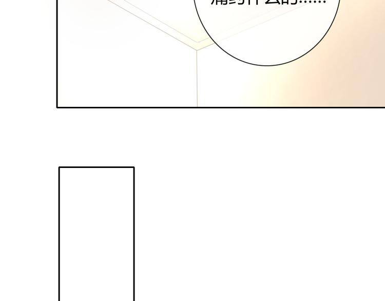 番外 拾启的大姨妈57