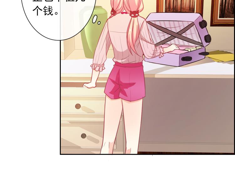 第50话 留下来25