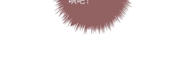 第28话 我被狗遛了！？62