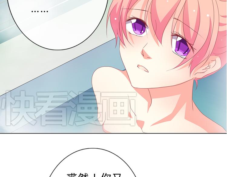 第5话 被看光了！63