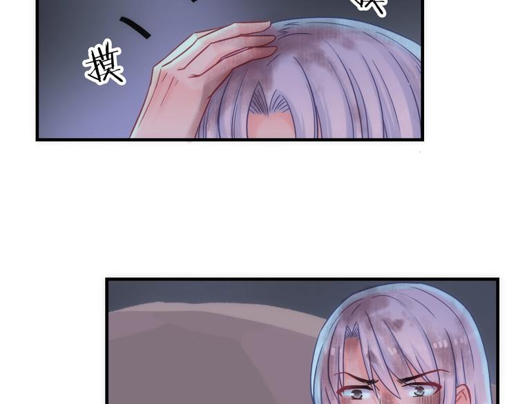 第49话 送你上路88