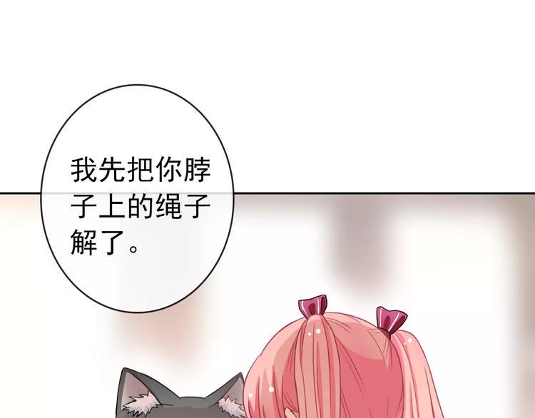 第87话 地毯68