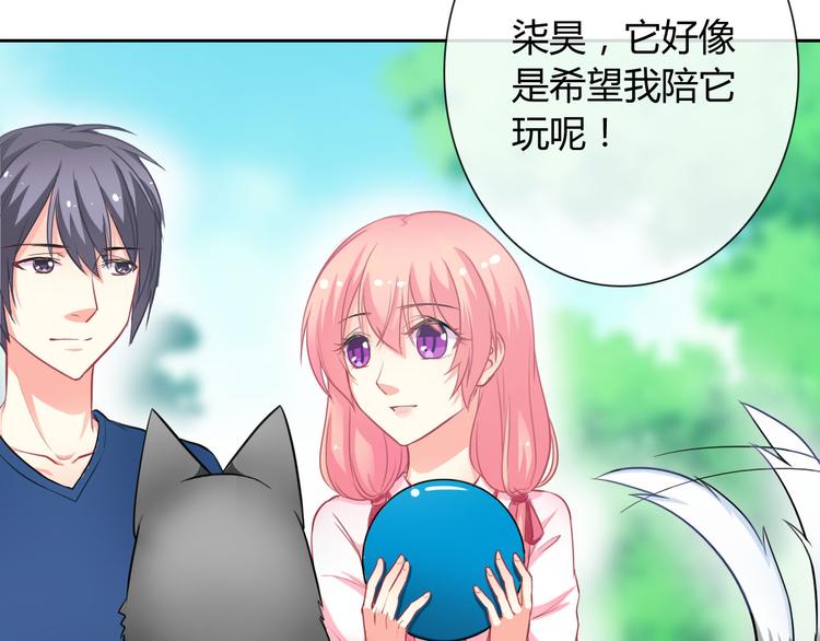 第28话 我被狗遛了！？20
