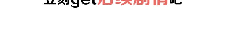 第55话 你是我最重要的女孩117