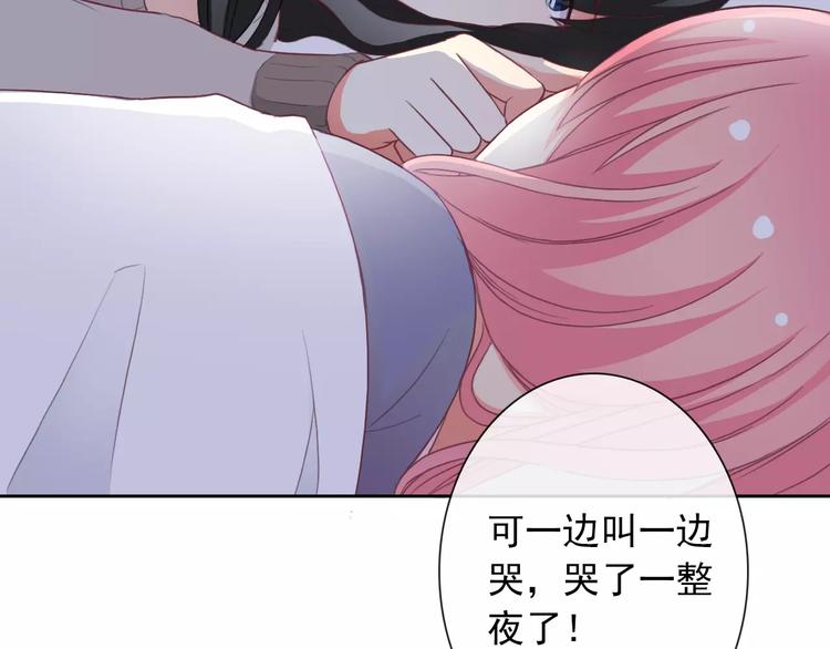 第79话 他也不知道的事9
