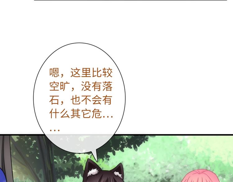 第48话 脱险？68