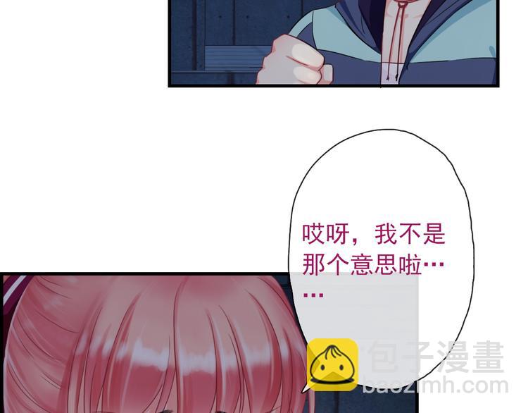 第5话  深夜的二人历练24