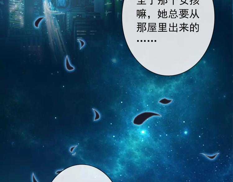 第60话 看见你的耳朵啦！71
