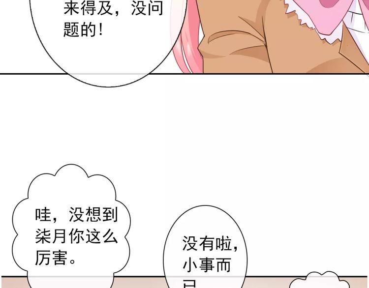 第90话 超技能55