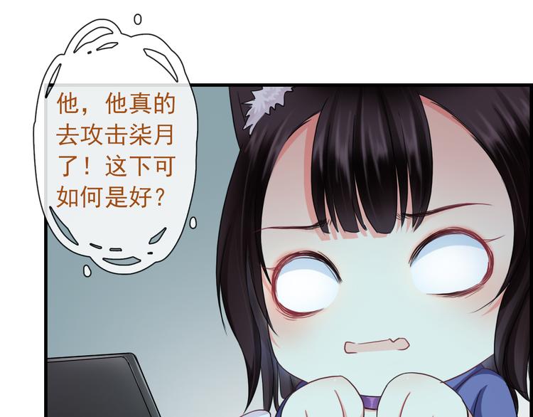 第6话 我马上就来救你！65