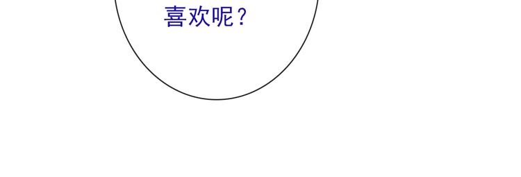 第40话 执着的爱50