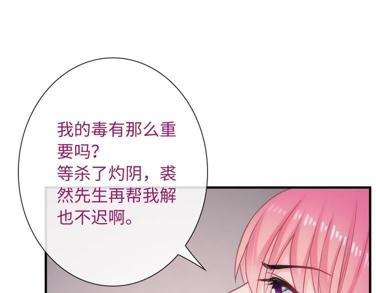第47话 耳光46